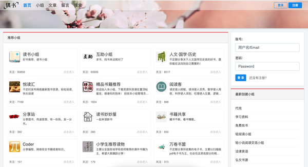 首页