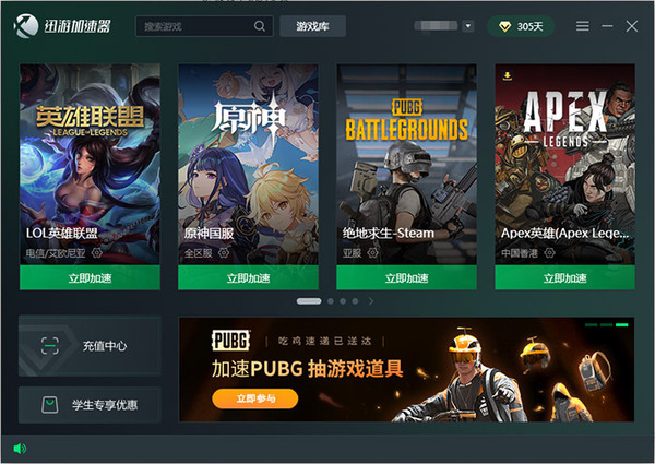 界面