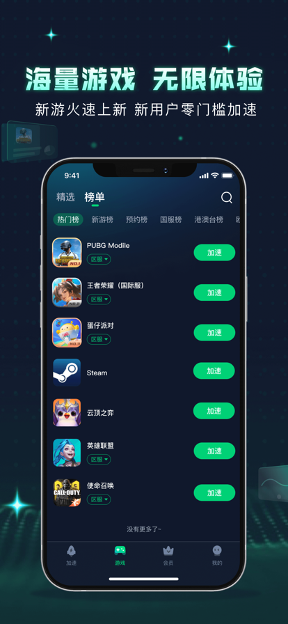 手机版