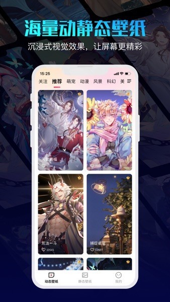 手机