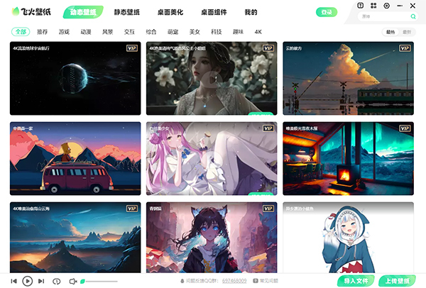 界面2