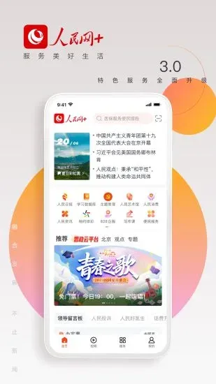 手机版