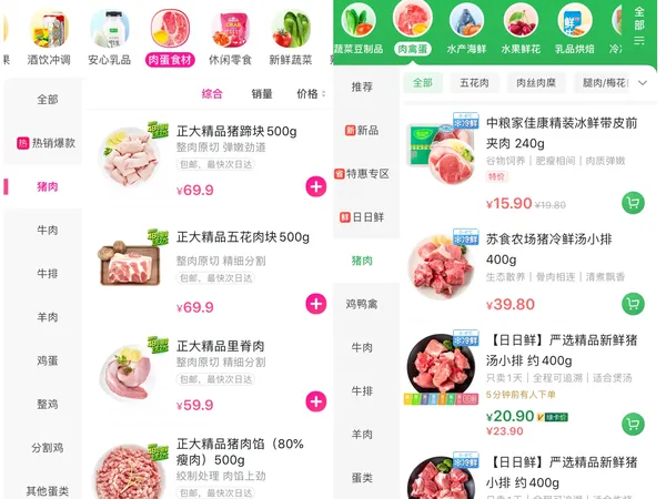 APP