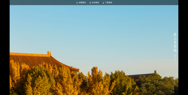 下载