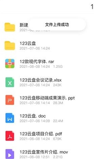 手机界面