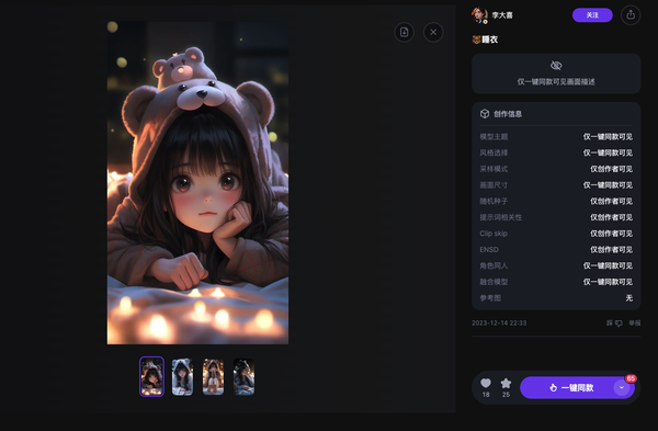 作品详情