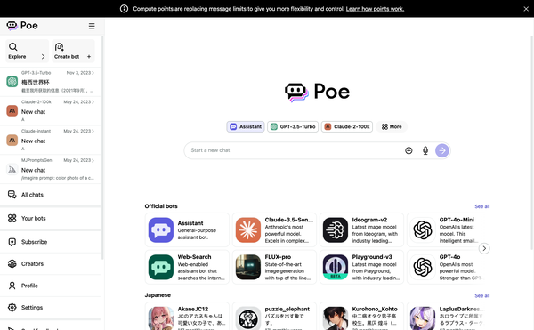 uI