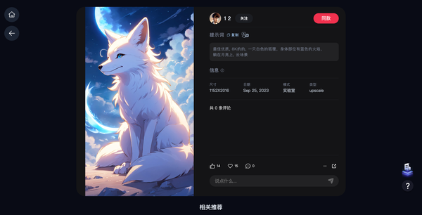 1247-2.png@截图