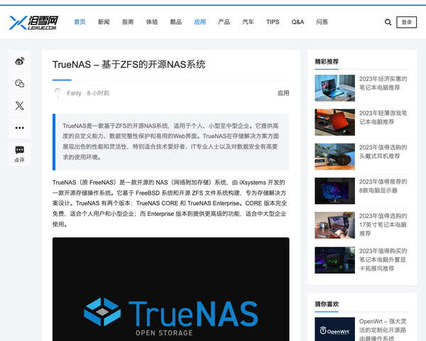 新闻详情