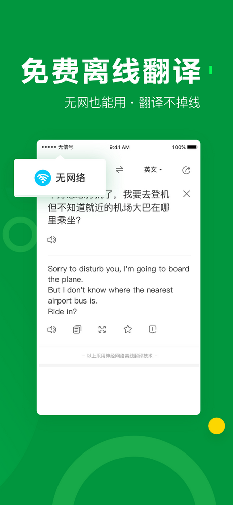 手机版
