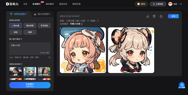 绘画