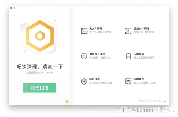 软件首页