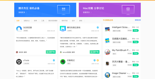 柠檬精选