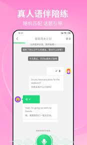 真人匹配