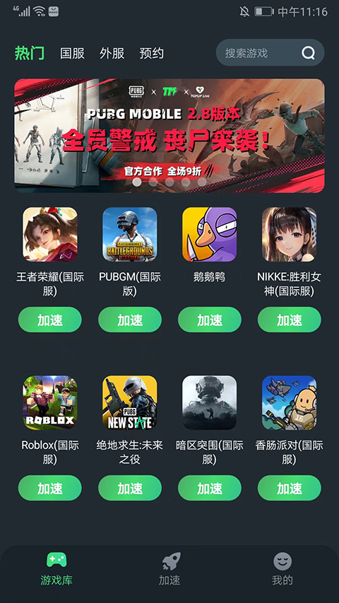 手机版