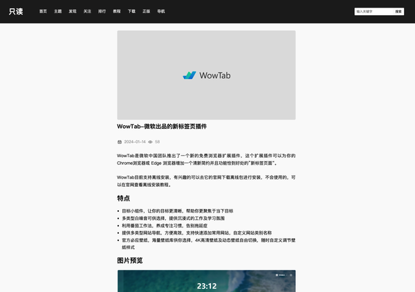 文章