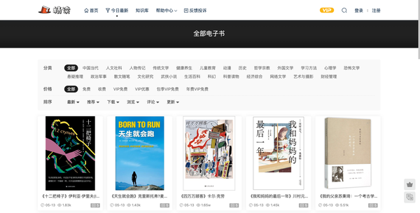 分类筛选