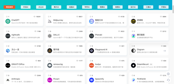 首页