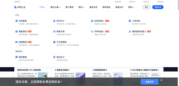 产品