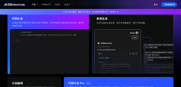 功能