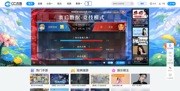 首页