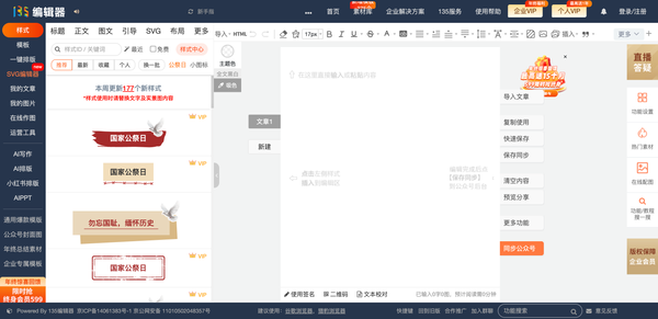 界面