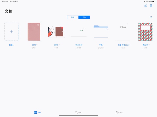 界面