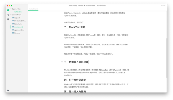 浅色