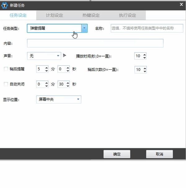 演示