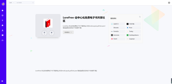 界面