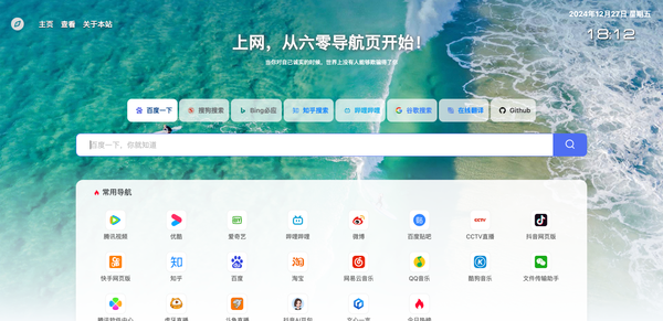 界面
