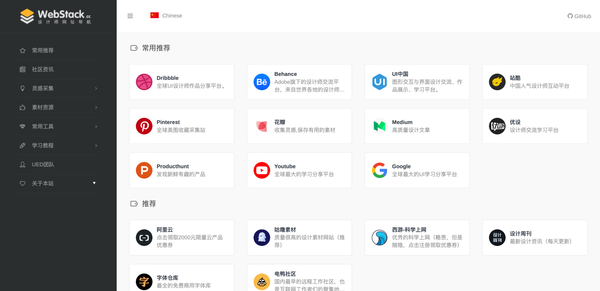 界面