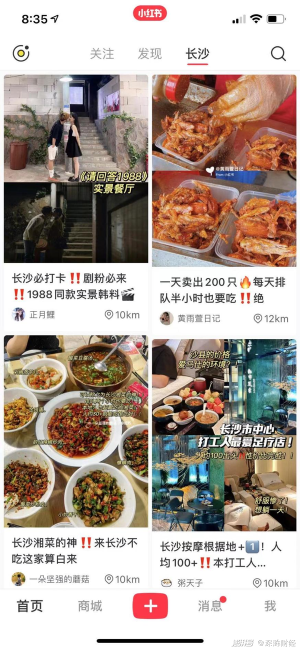 界面