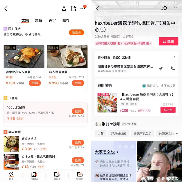 界面