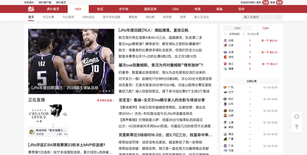 NBA