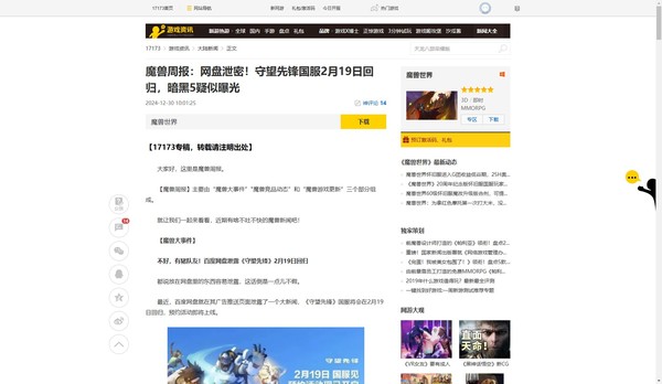 详情