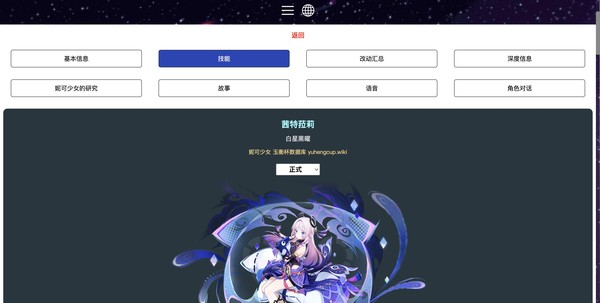 界面