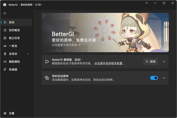 演示