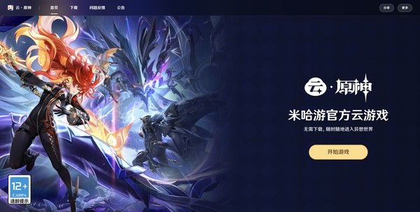 界面