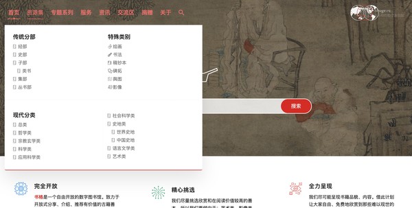 资源