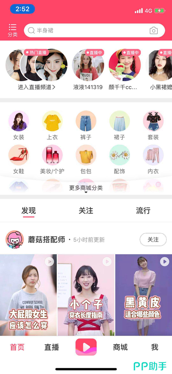 界面