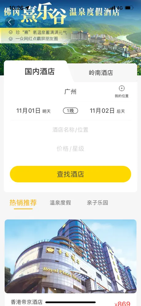 界面
