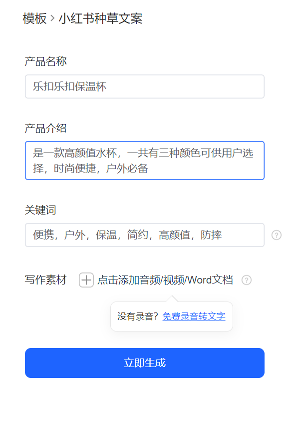 手机版