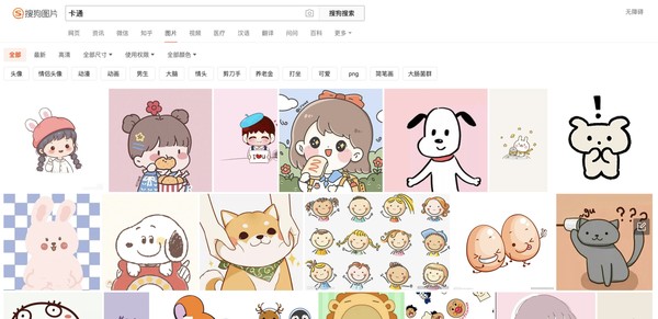 结果