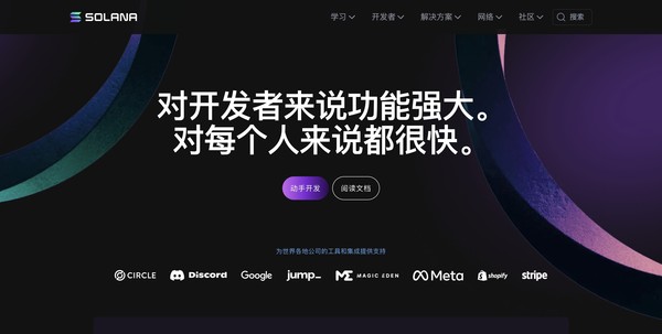 首页