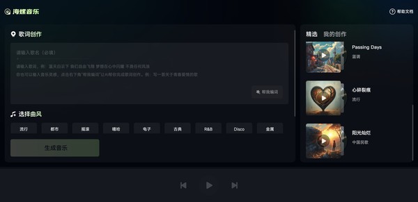 界面