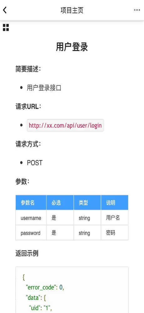 手机版