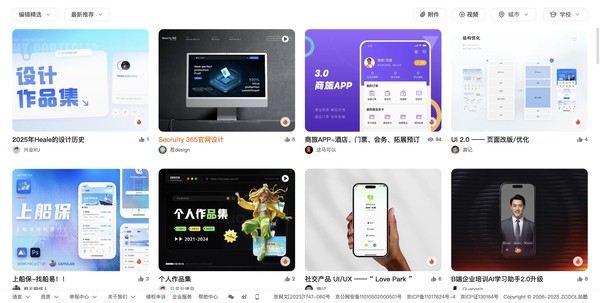 UI