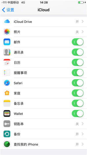 手机