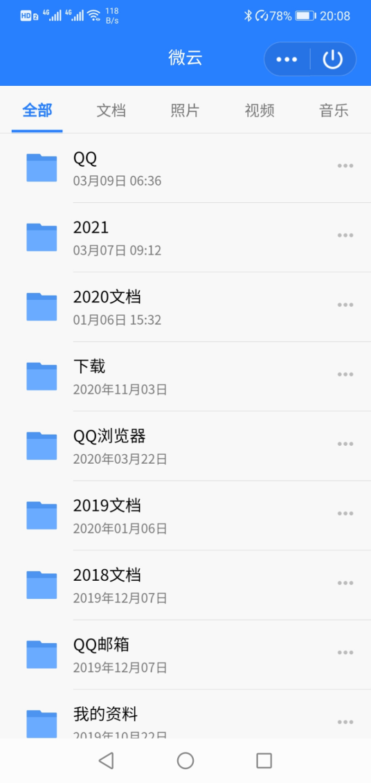 手机版